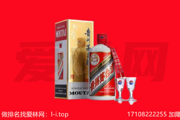 武清区茅台酒回收